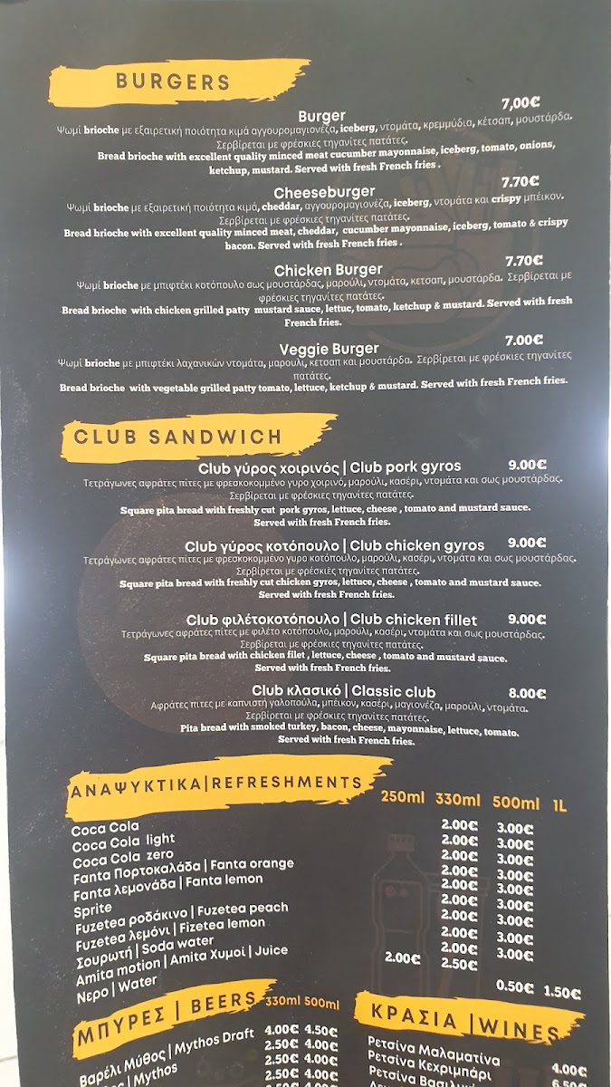 Menu Max Fast Food-10