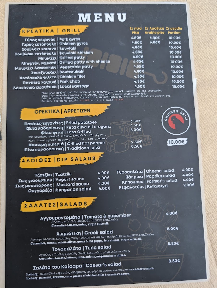 Menu Max Fast Food-2