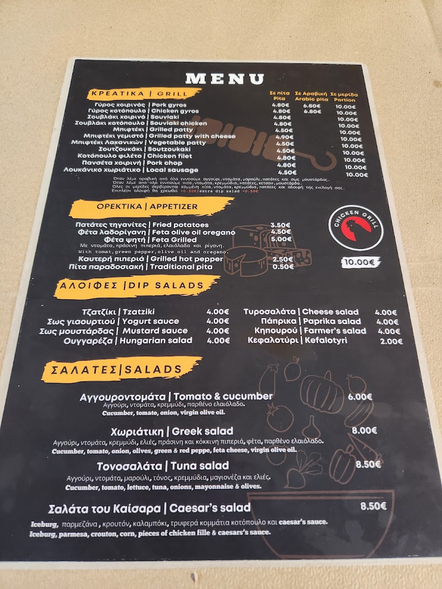 Menu Max Fast Food-3