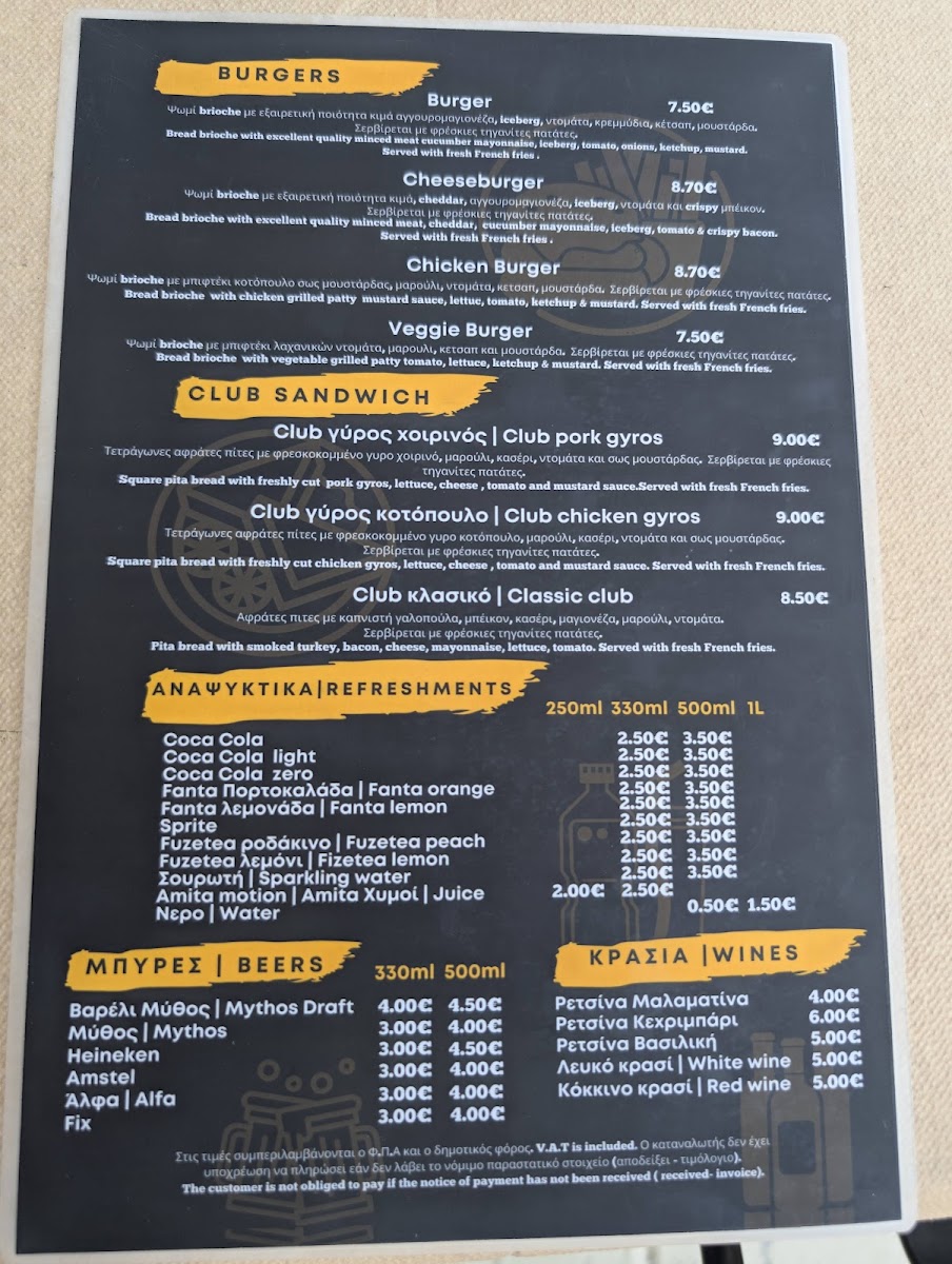 Menu Max Fast Food-4