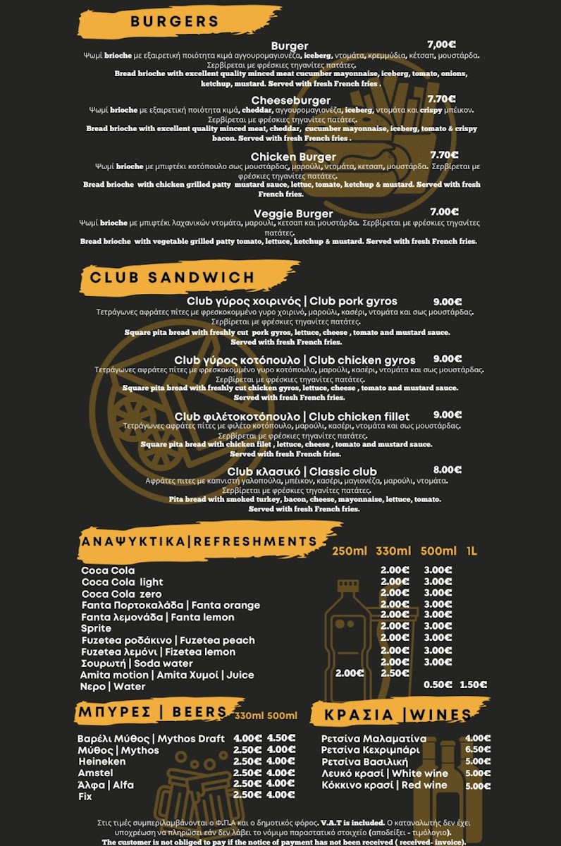 Menu Max Fast Food-5