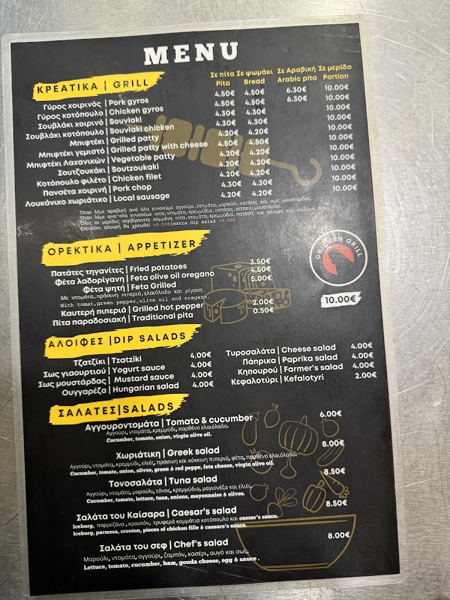 Menu Max Fast Food-7