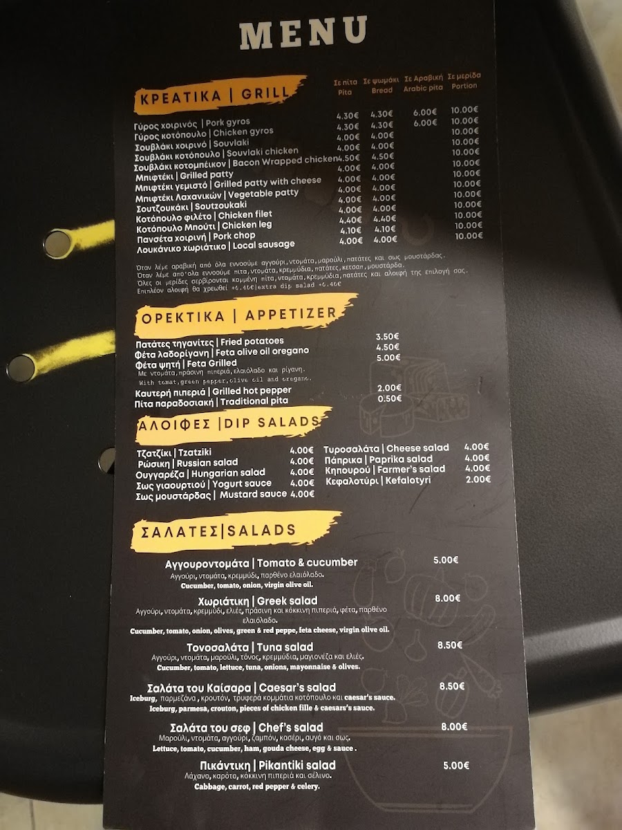 Menu Max Fast Food-8