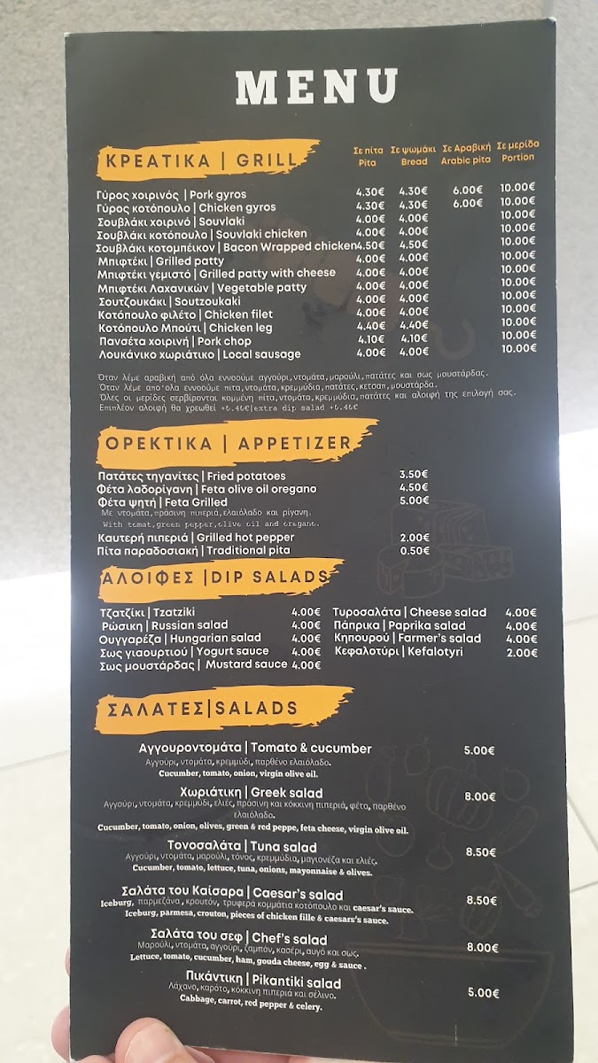 Menu Max Fast Food-9